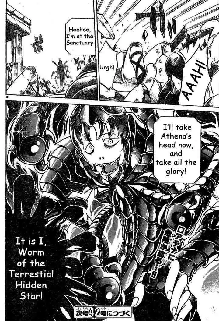 Saint Seiya - The Lost Canvas Chapter 3 21